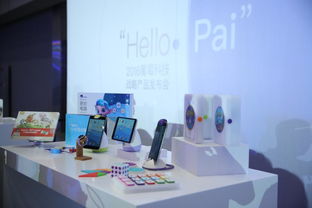 葡萄科技发布智能新品，引领儿童科技生活方式新潮流